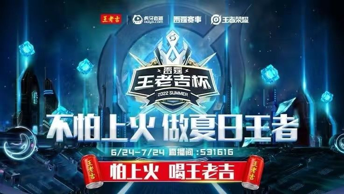 焦点大战:王者荣耀上演巅峰碰撞的简单介绍 焦点大战:王者荣耀上演巅峰碰撞的简单介绍