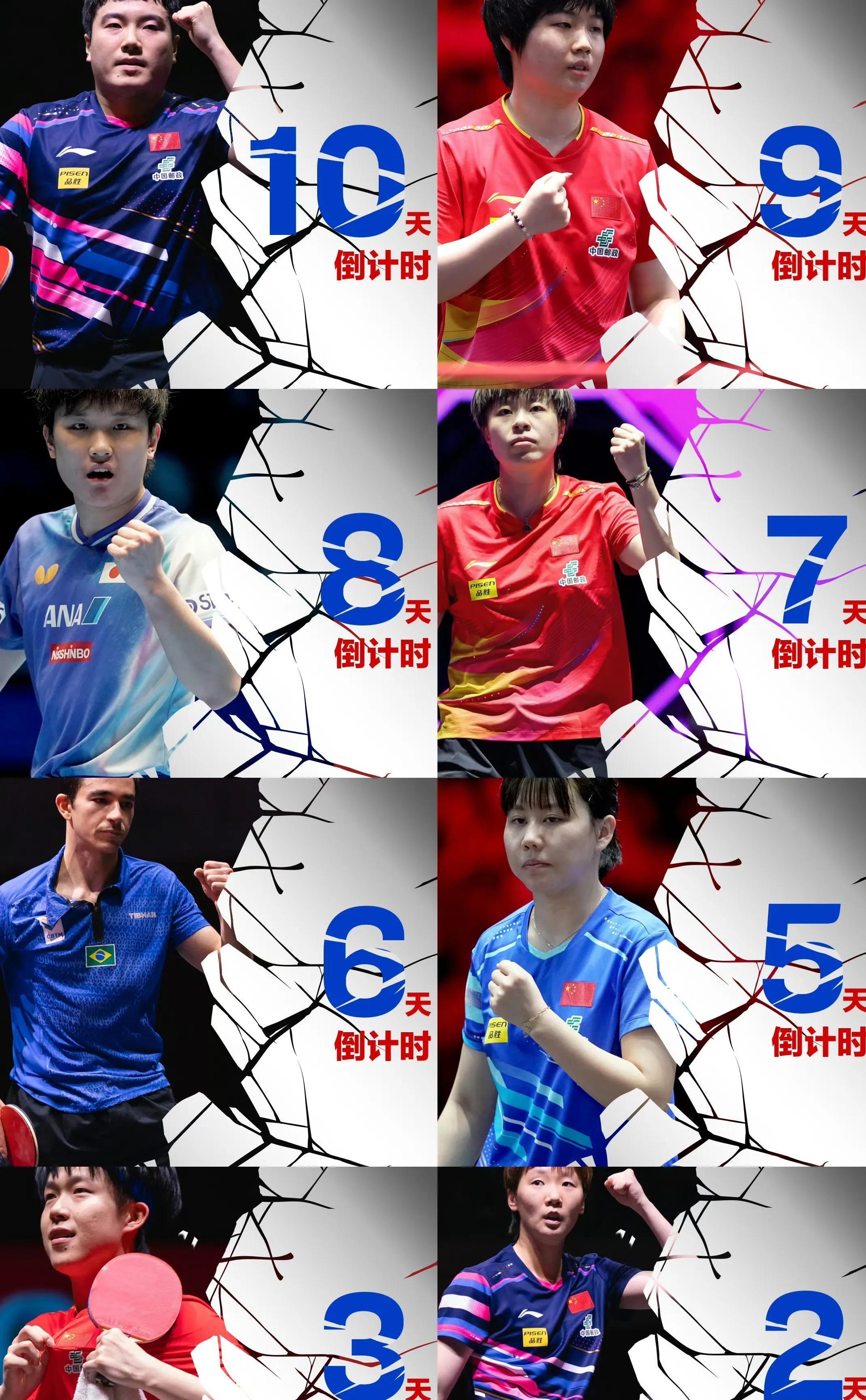 奥运会赛程公布，焦点大战一触即发