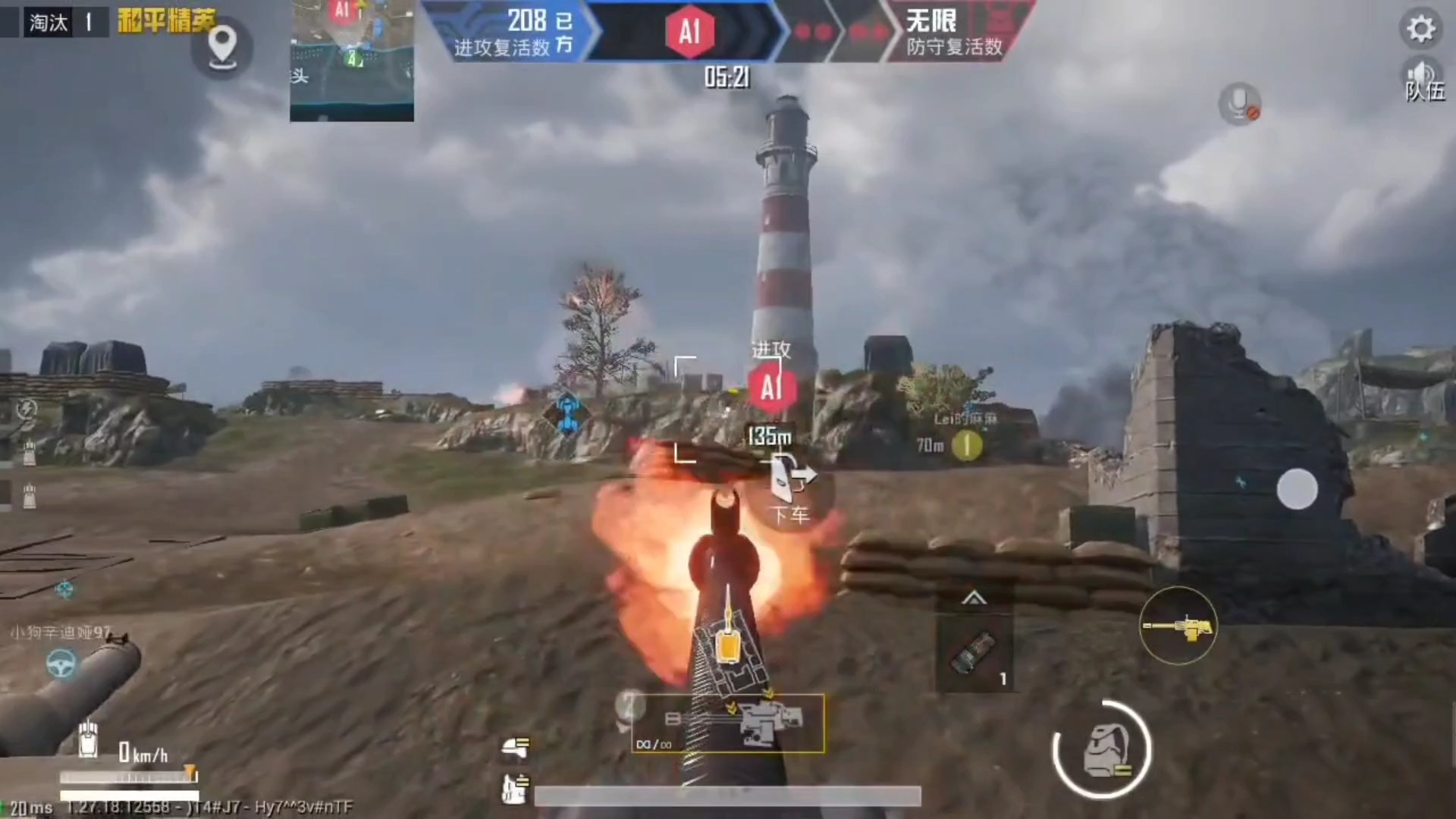 冷门频出！和平精英战况跌宕起伏