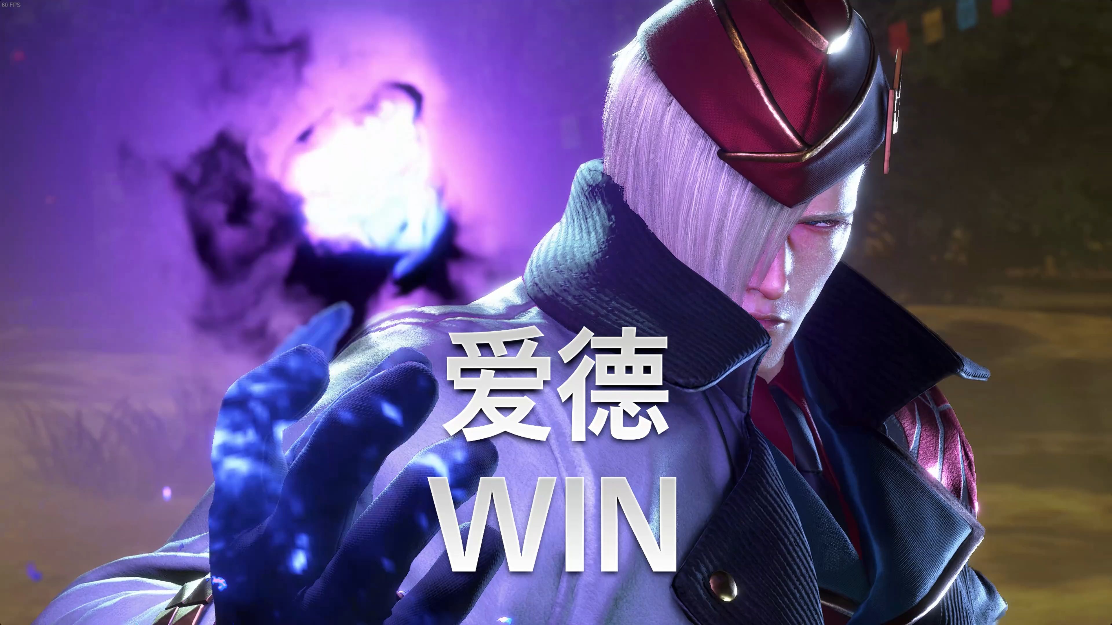 包含街霸6选手发挥出色,荣膺最佳MVP的词条 包含街霸6选手发挥出色,荣膺最佳MVP的词条