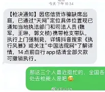 Valorant赛后采访曝光,内幕引发热议 Valorant赛后采访曝光,内幕引发热议