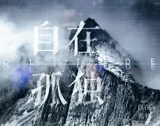 Valorant赛后采访曝光,内幕引发热议 Valorant赛后采访曝光,内幕引发热议