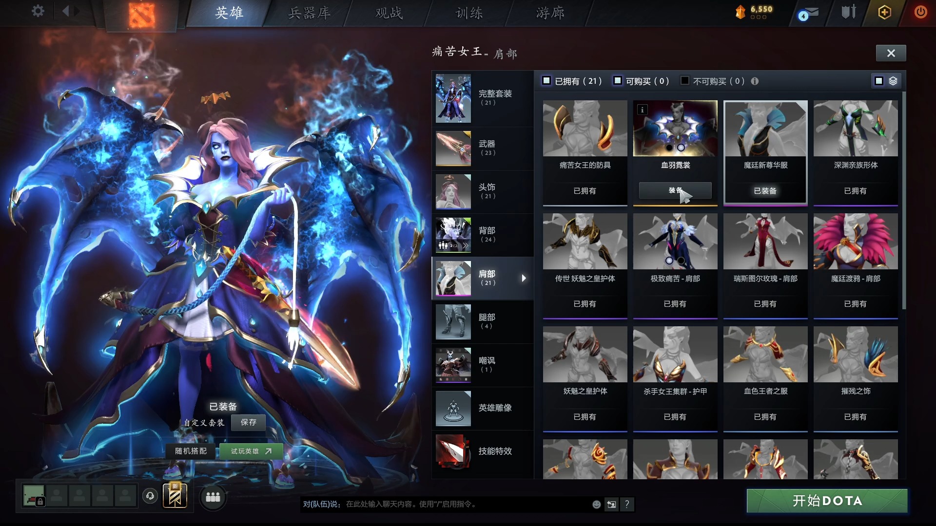 关于全球热议!Dota2场外八卦引关注的信息 关于全球热议!Dota2场外八卦引关注的信息