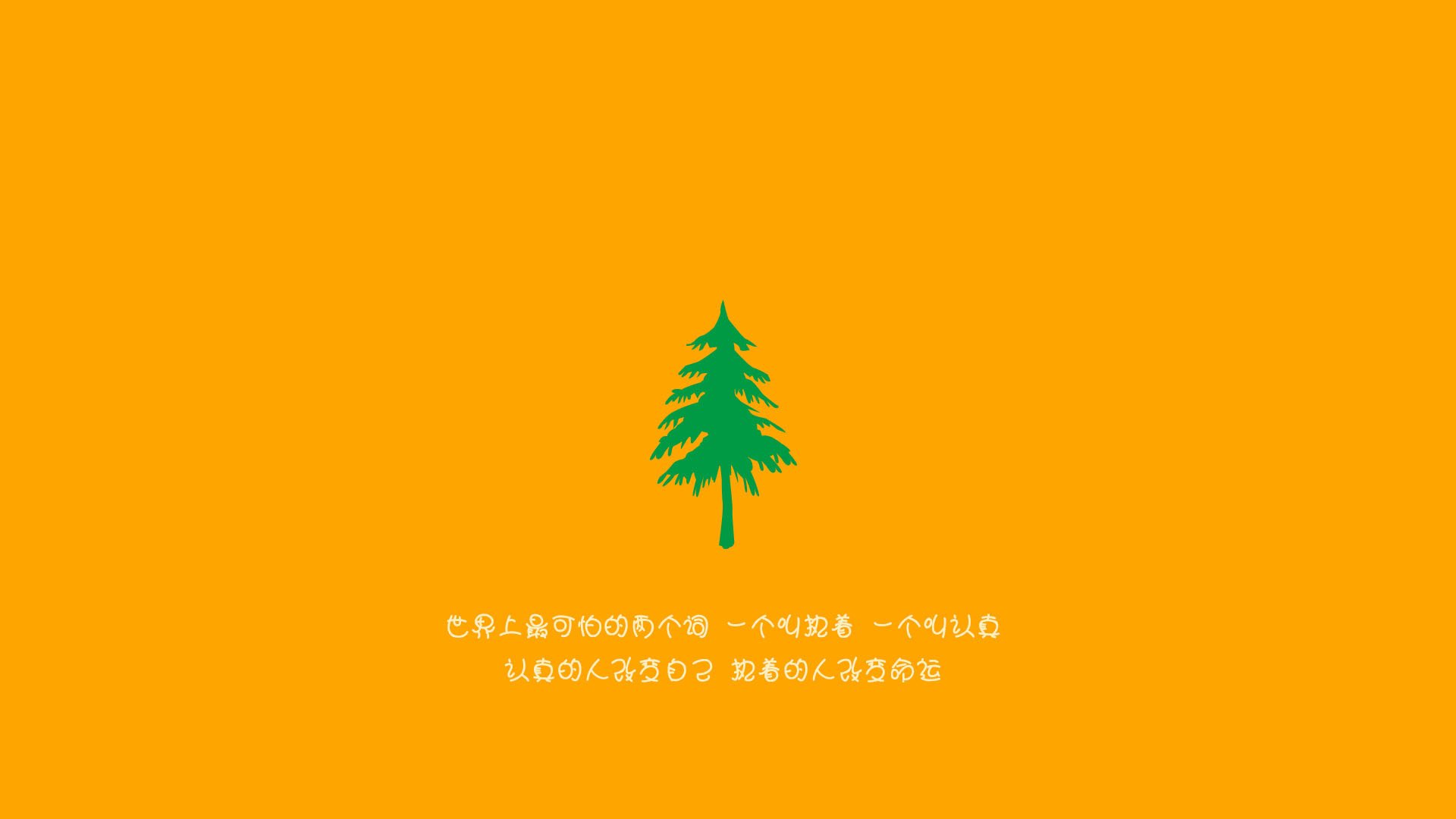 绿茵场上的双重奏鸣曲,团队荣耀与个人传奇的交响