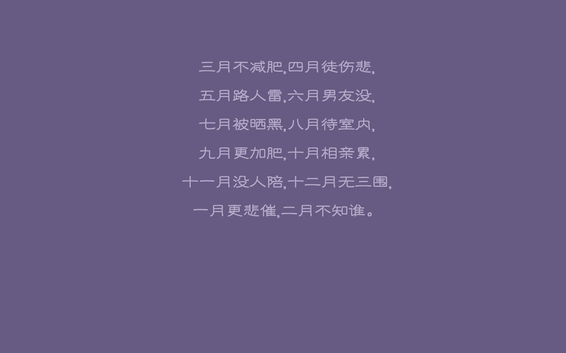平行时空的绿茵场,当拜仁精密机器碾过意式浪漫,加克波在英超导演争冠悬疑剧