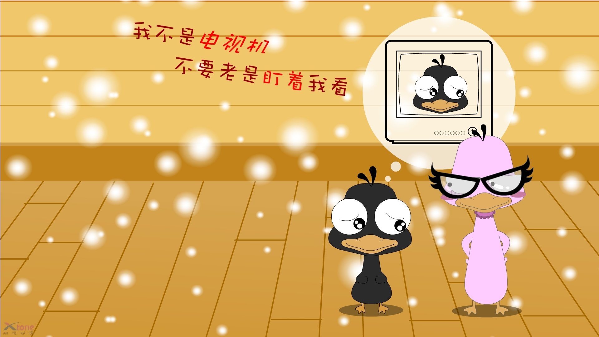 伊斯坦布尔，今夜向左是意甲向右是北美