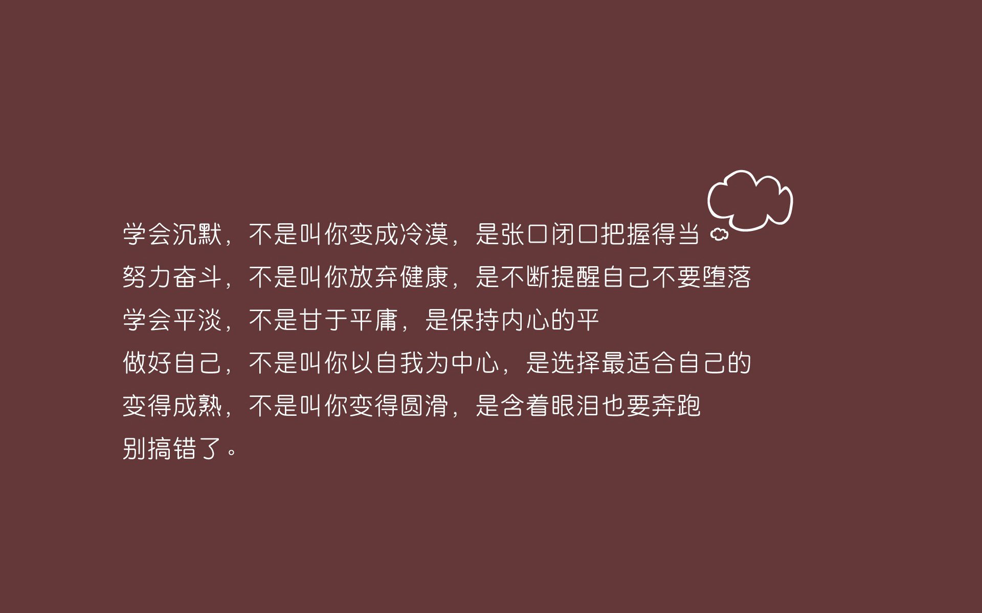 罗德里君临之夜，沙特财团为何血拼曼联？